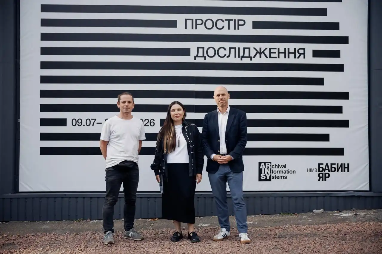 У Бабиному Яру стартував Кіноклуб у межах публічного проєкту ПРОСТІР ДОСЛІДЖЕННЯ