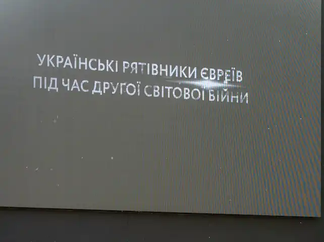 У Національному історико-меморіальному заповіднику “Бабин Яр” вшанували українців, які рятували євреїв під час Голокосту