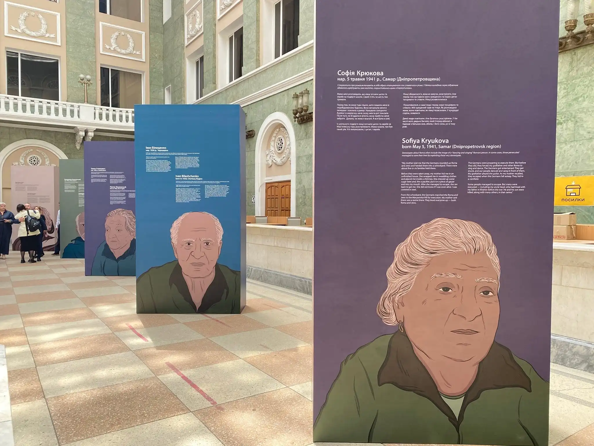 Exhibition “Invisible. Resilience: The Past and Present of the Roma” Opens in Odesa