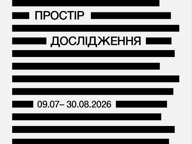 RESEARCH SPACE: Program of Events, July–August 2026