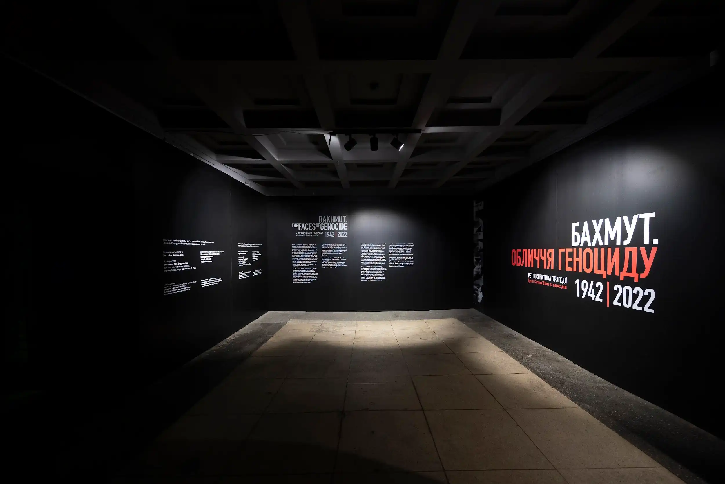 Виставка "Бахмут — обличчя геноциду 1942|2022" відкрилася у Львові